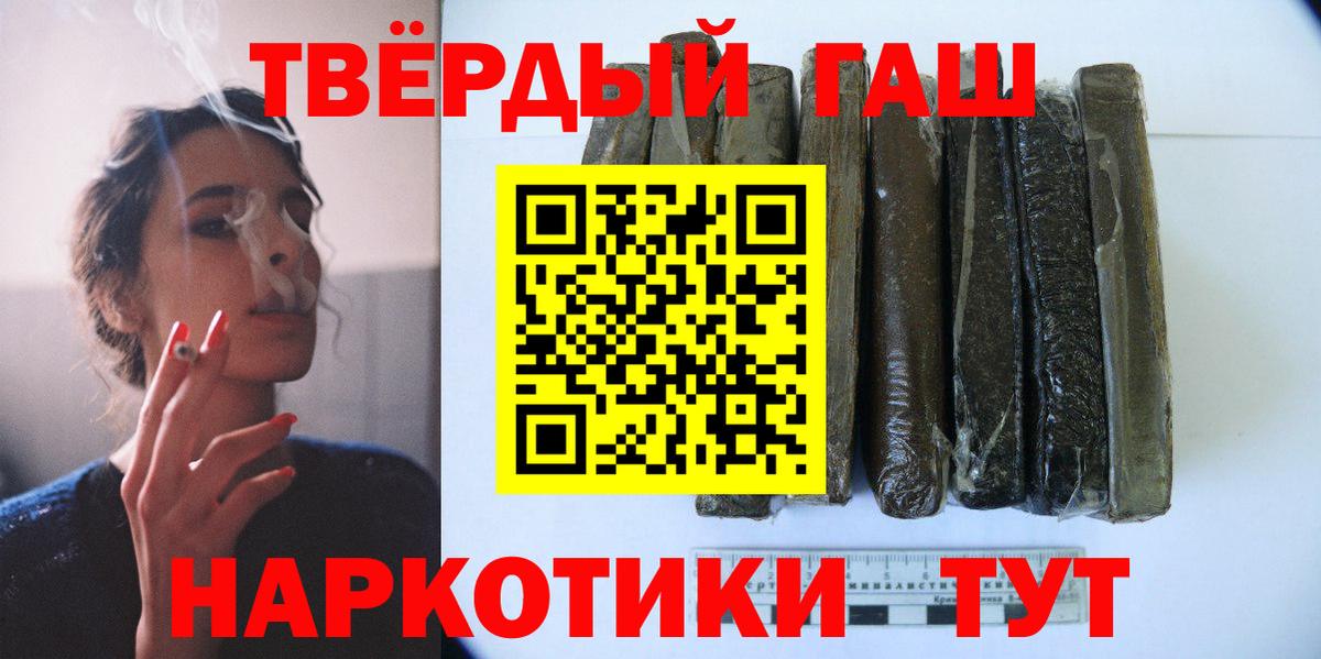 Гашиш ice o lator Серпухов