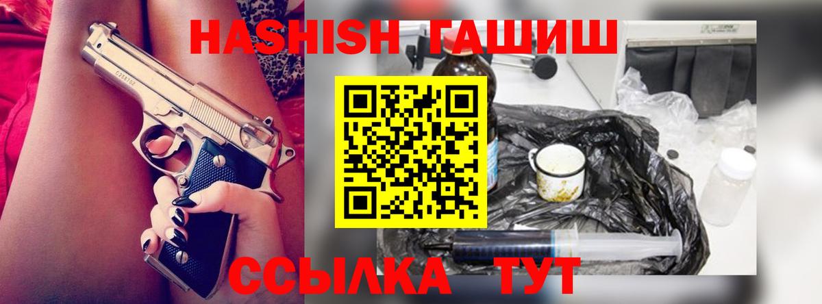 ГАШ AMNESIA HAZE  Гашиш убойный  Серпухов  Вход с VPN 