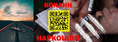мяу мяу кристалл Белореченск