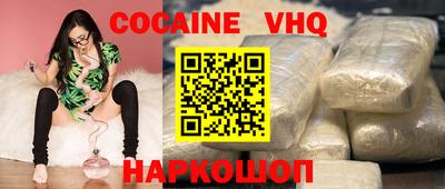 а пвп мука Белорецк
