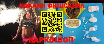 мяу мяу кристалл Белореченск