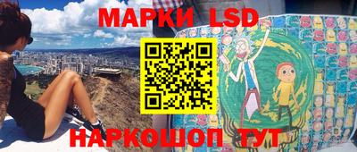 мяу мяу кристалл Белореченск