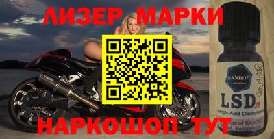 мяу мяу кристалл Белореченск