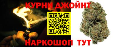 мяу мяу кристалл Белореченск
