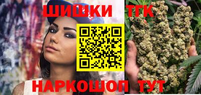 меф Бердск