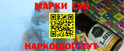 мяу мяу кристалл Белореченск