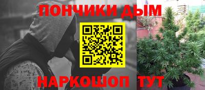 меф Бердск