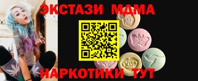 а пвп мука Белорецк