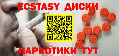 мяу мяу кристалл Белореченск