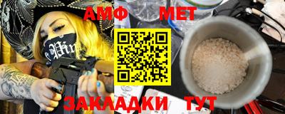 а пвп мука Белорецк