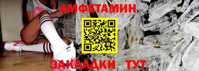 меф Бердск