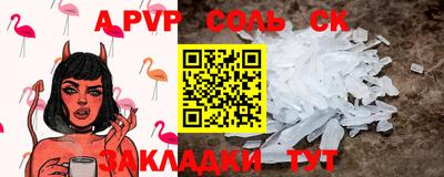 меф Бердск