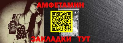 мяу мяу кристалл Белореченск