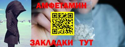 меф Бердск