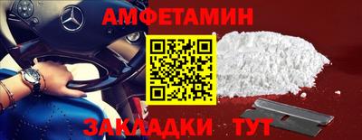 а пвп мука Белорецк