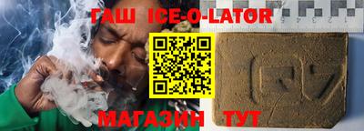 мяу мяу кристалл Белореченск
