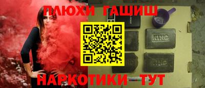 меф Бердск