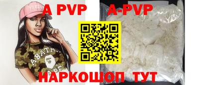 меф Бердск