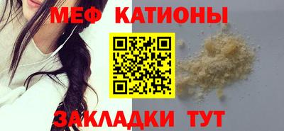 а пвп мука Белорецк