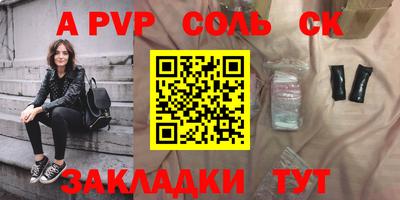 мяу мяу кристалл Белореченск