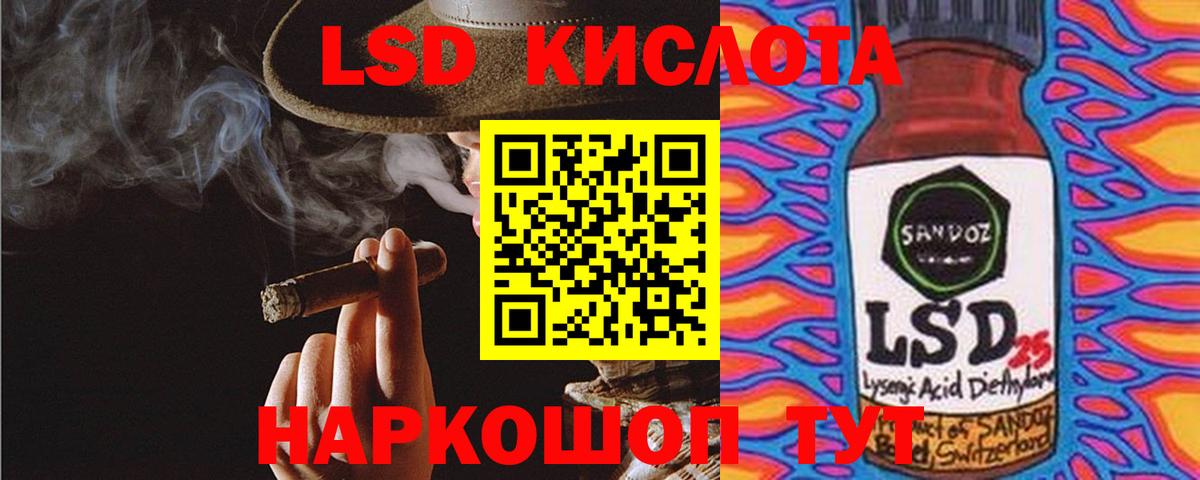 ОМГ ОМГ онион  Вход с VPN  Серпухов  LSD-25 экстази кислота 