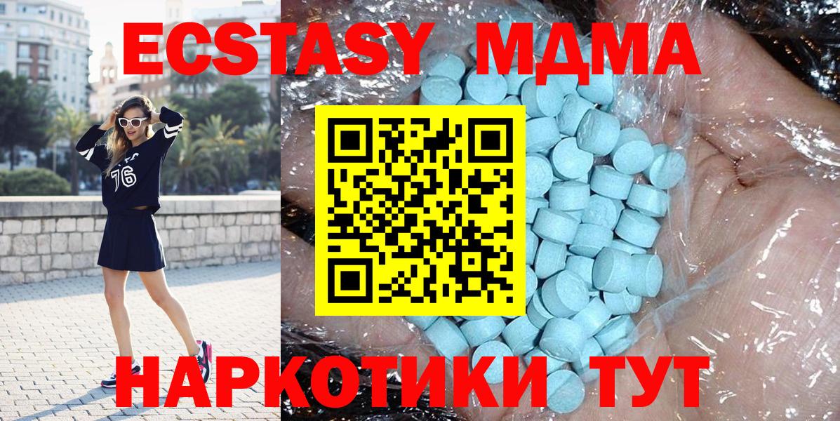 МДМА crystal Серпухов