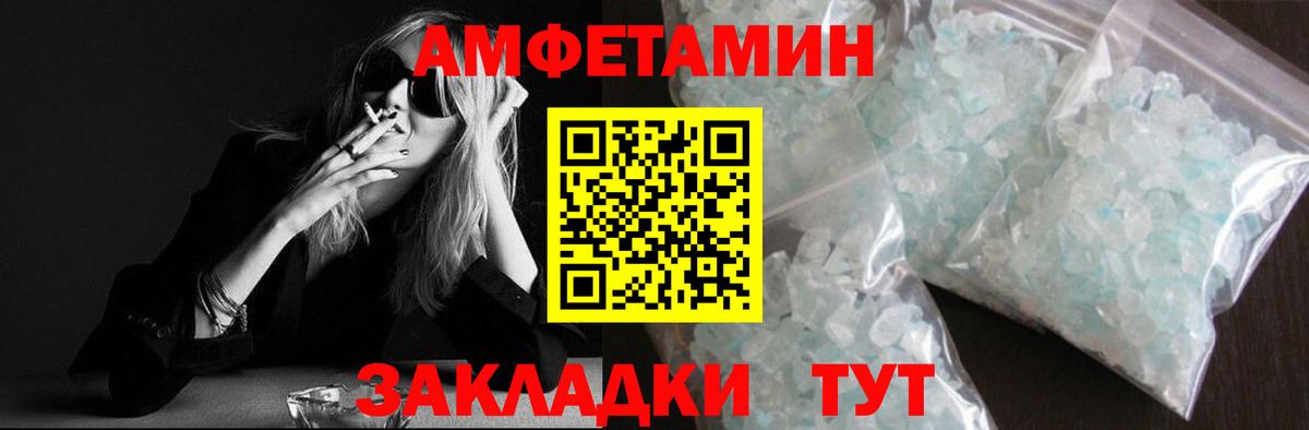 МЕТАМФЕТАМИН  Вход с VPN  Серпухов  МЕТАМФЕТАМИН витя 