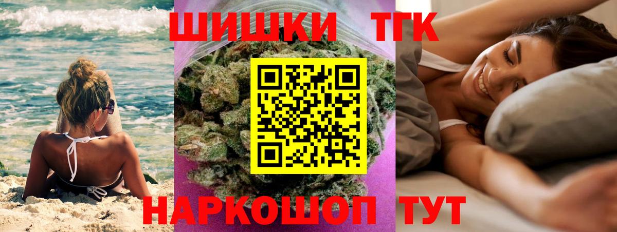 Марихуана Bruce Banner  Конопля LSD WEED  МАРИХУАНА VHQ  Вход с VPN  Серпухов  Каннабис семена 
